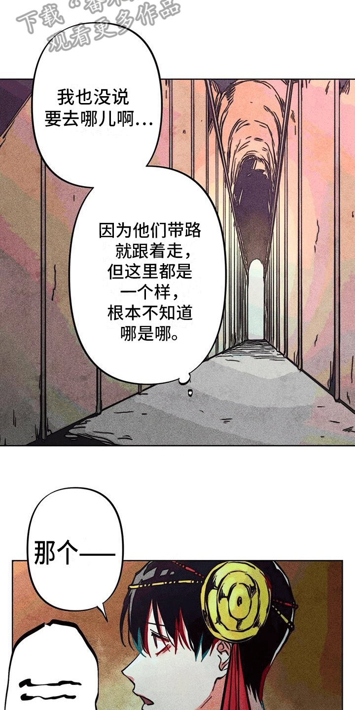 第11章：再次见面13