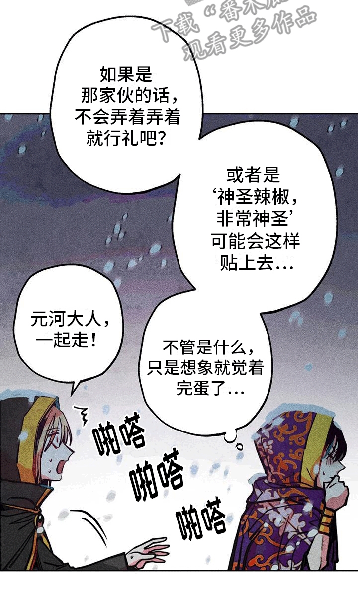 第24章：偶遇19