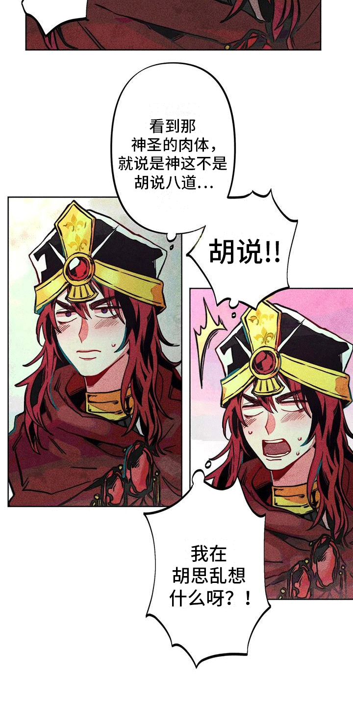 第12章：问候16