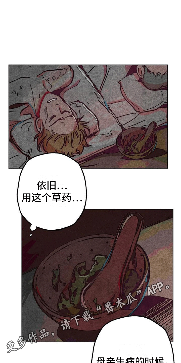 第27章：质问10