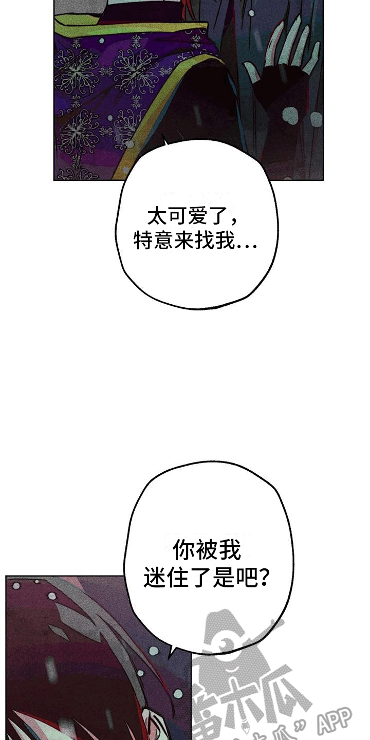 第39章：三人碰面15