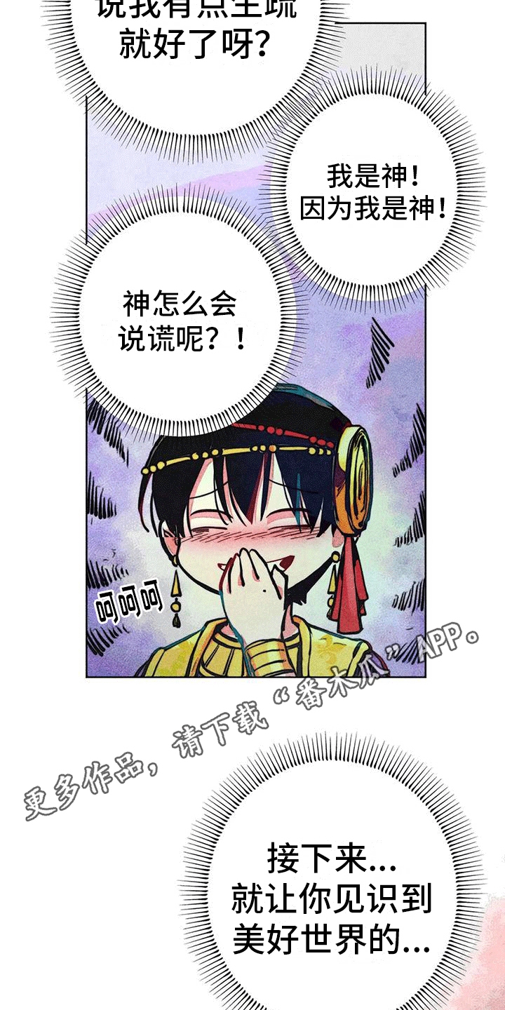 第13章：请求10