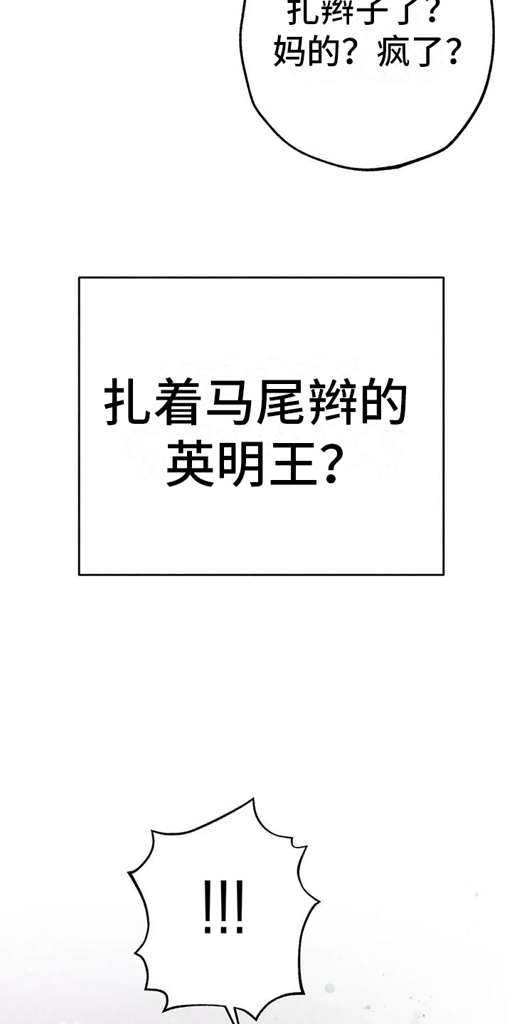 第39章：三人碰面10