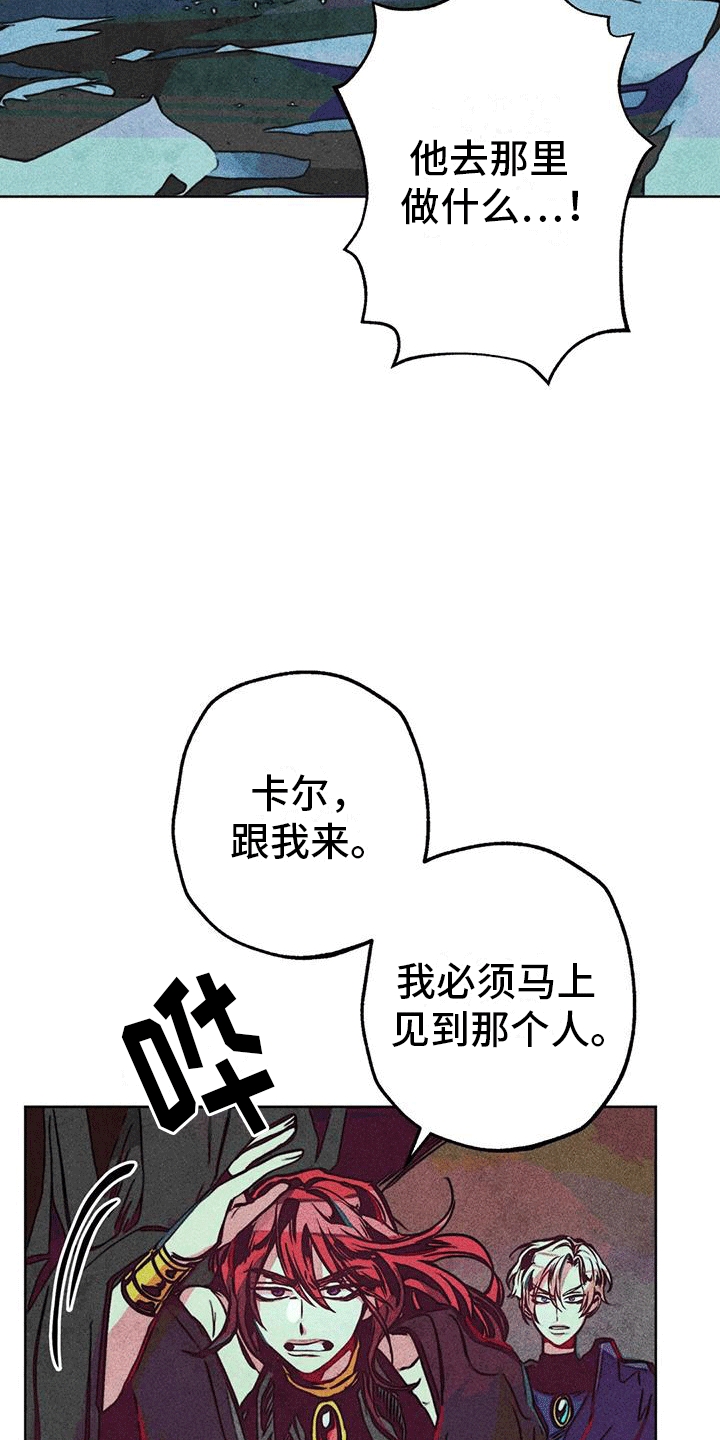 第28章：疯狂4