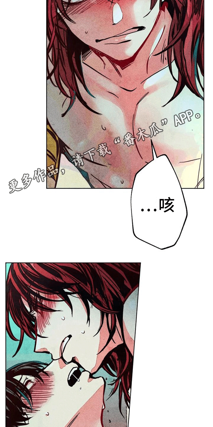 第32章：偷看6