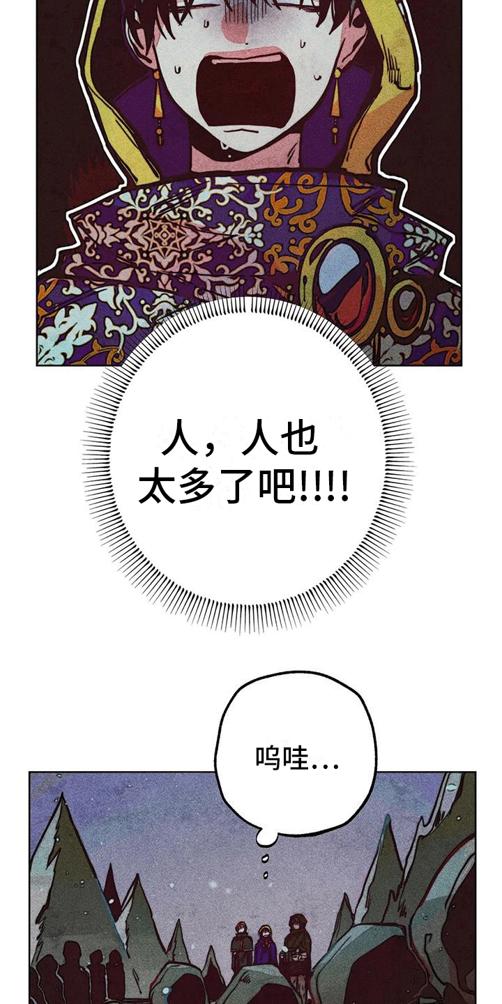 第26章：源头22