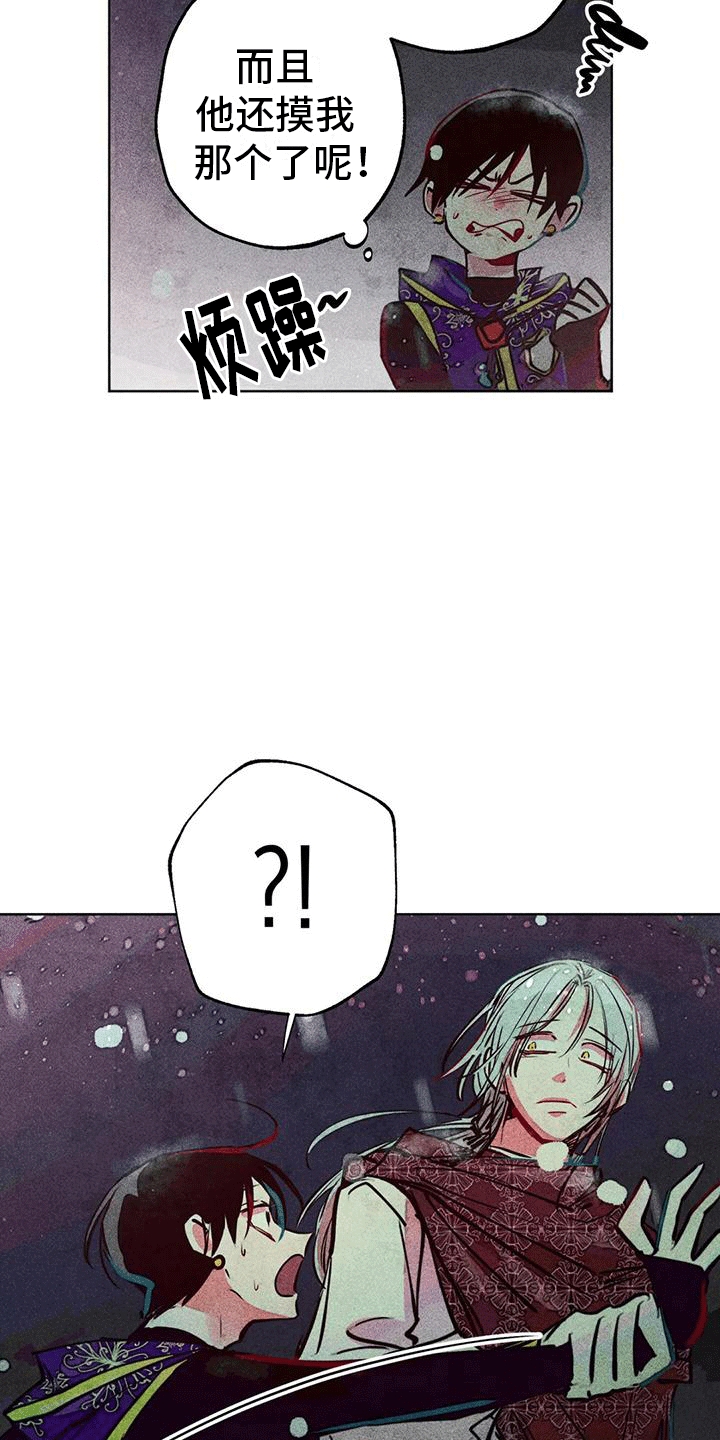 第41章：带走17