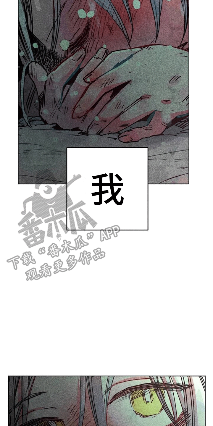 第42章：小破屋7