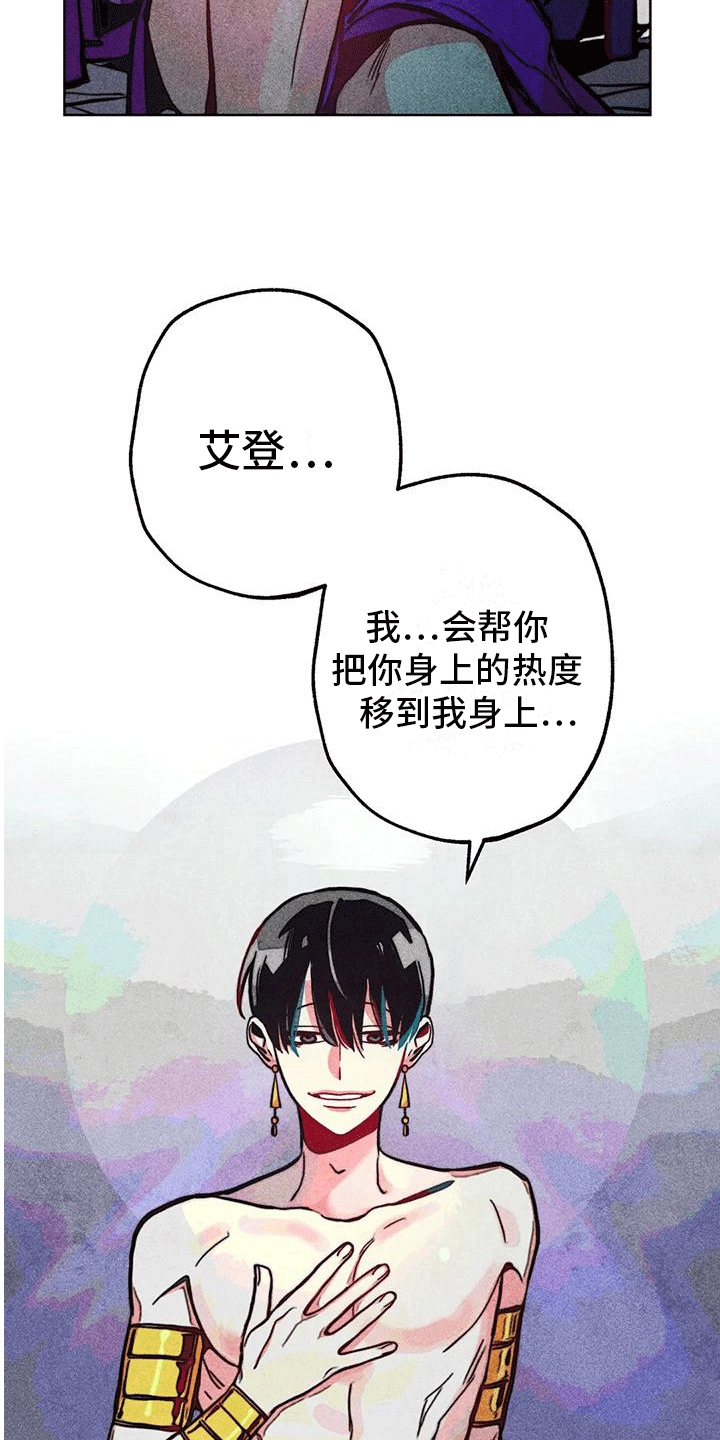 第23章：转移5