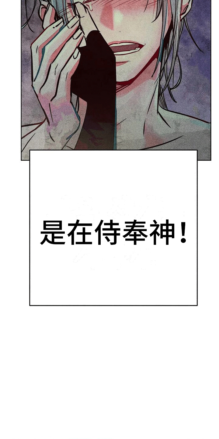 第45章：庭院8