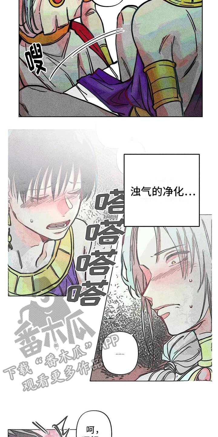 第18章：清理4