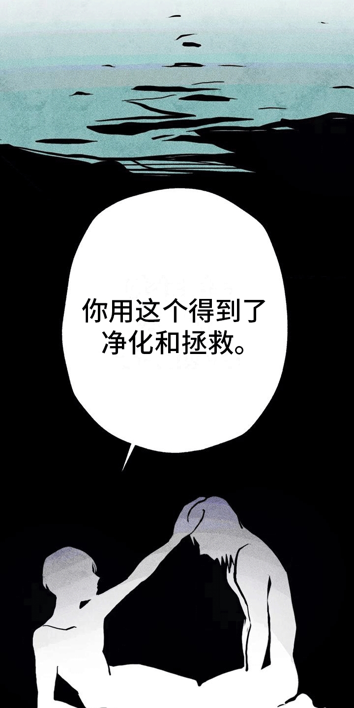 第24章：偶遇5