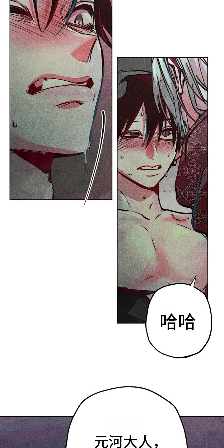 第43章：更好6