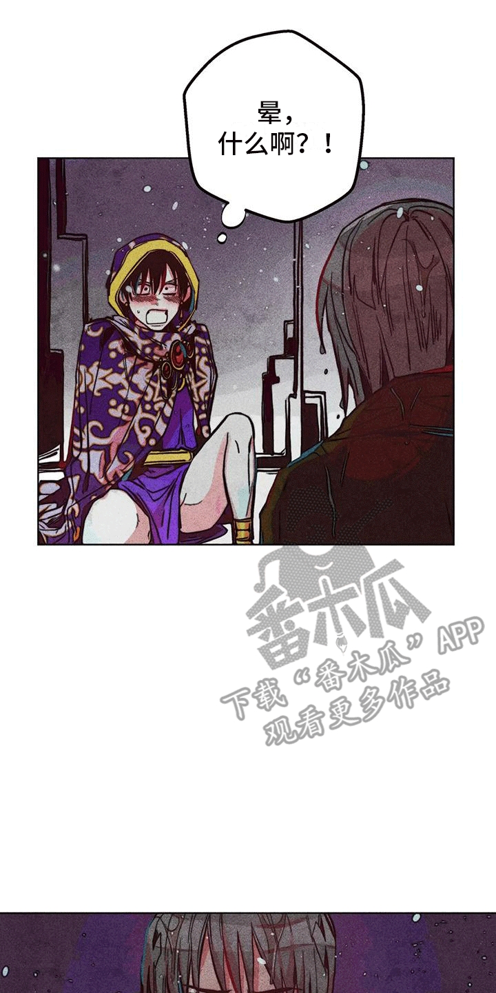 第25章：圣水0