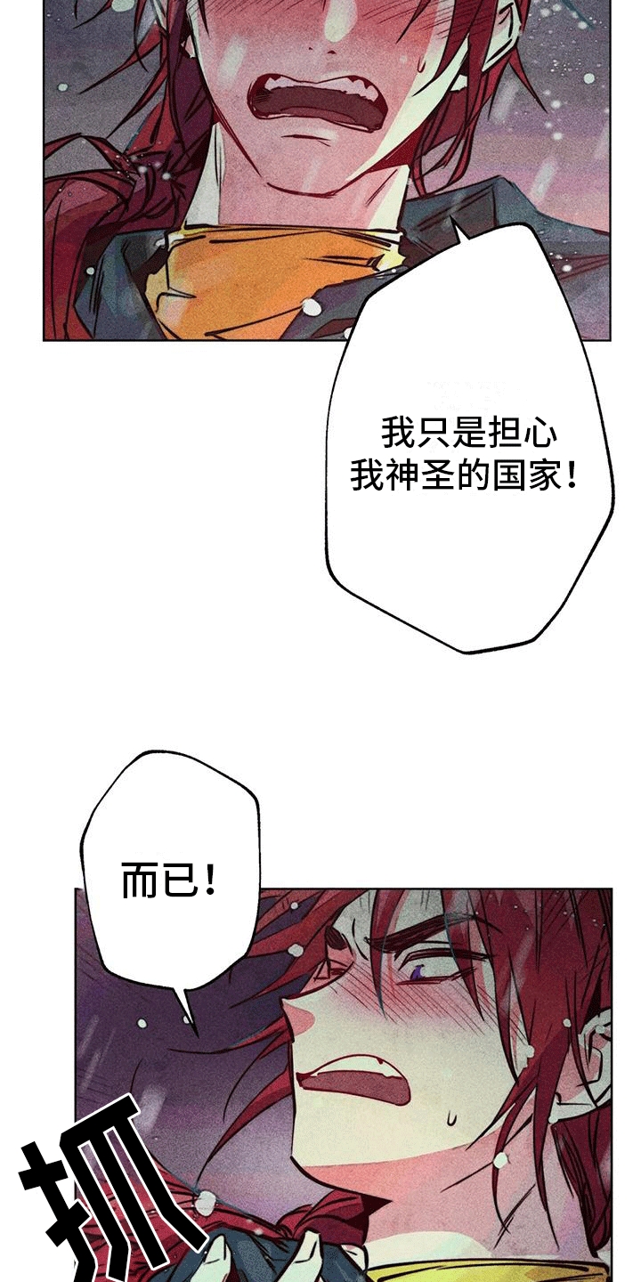 第38章：心计12