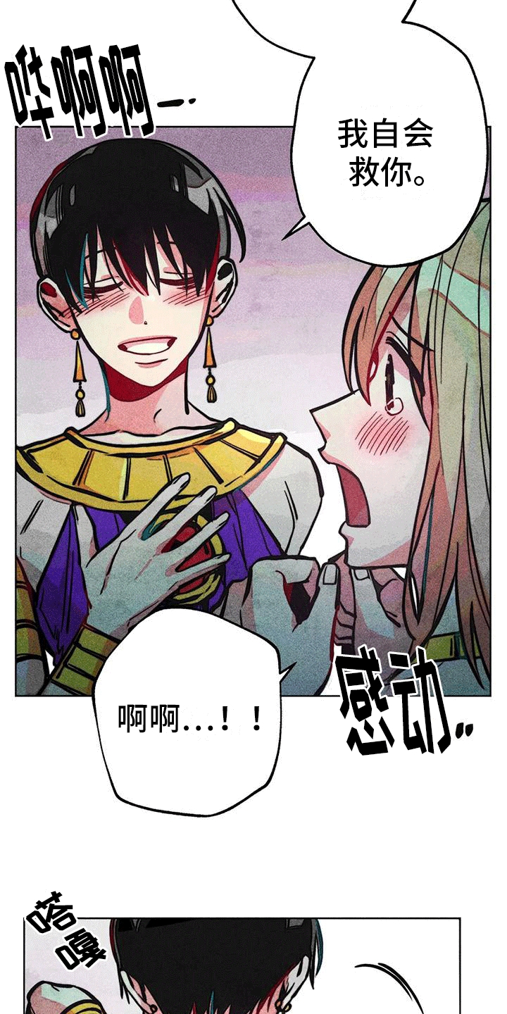 第23章：转移3