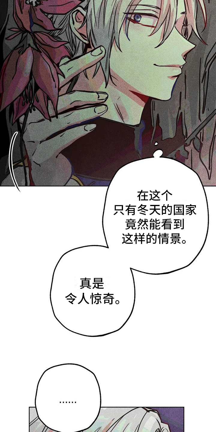 第45章：庭院24