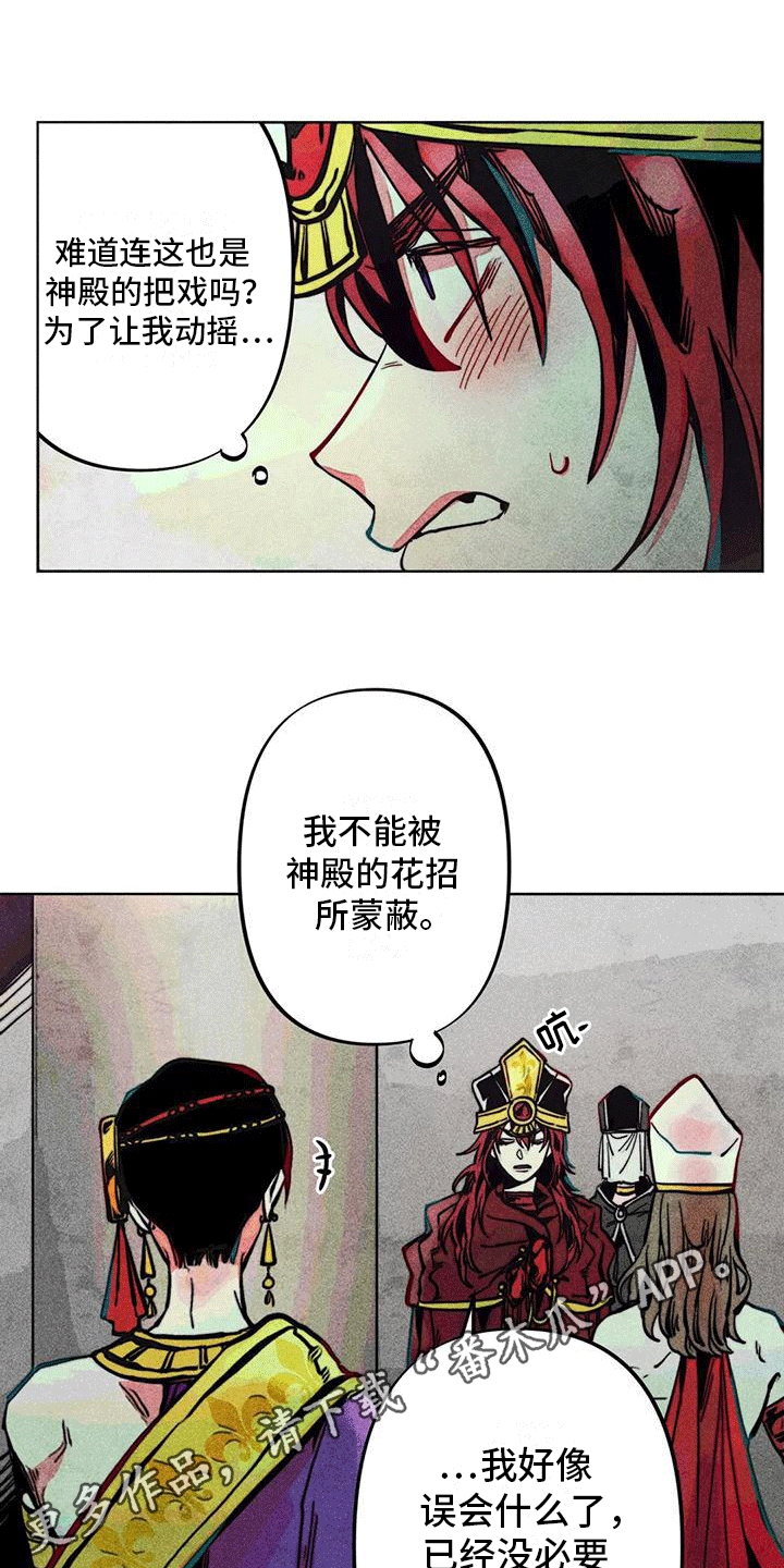 第12章：问候17