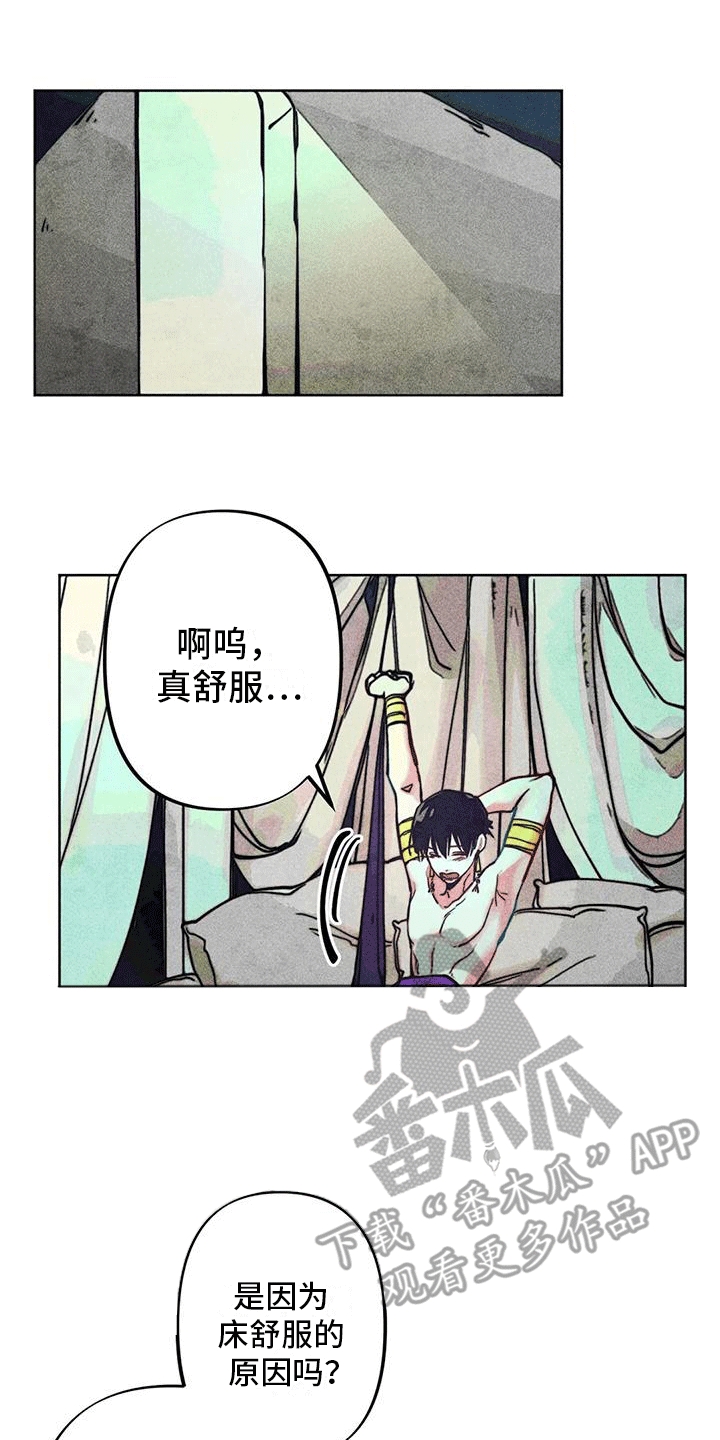 第11章：再次见面0