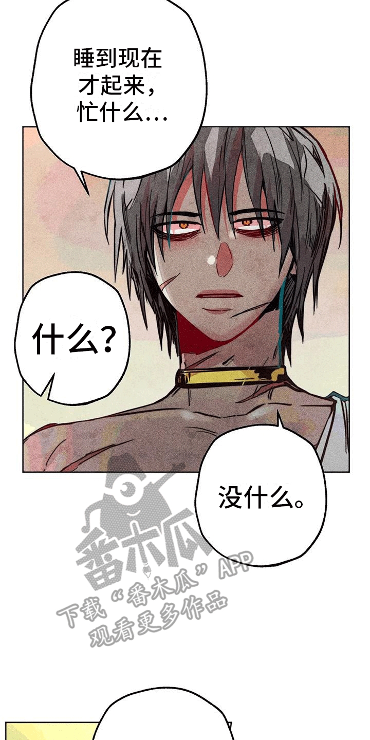 第32章：偷看23