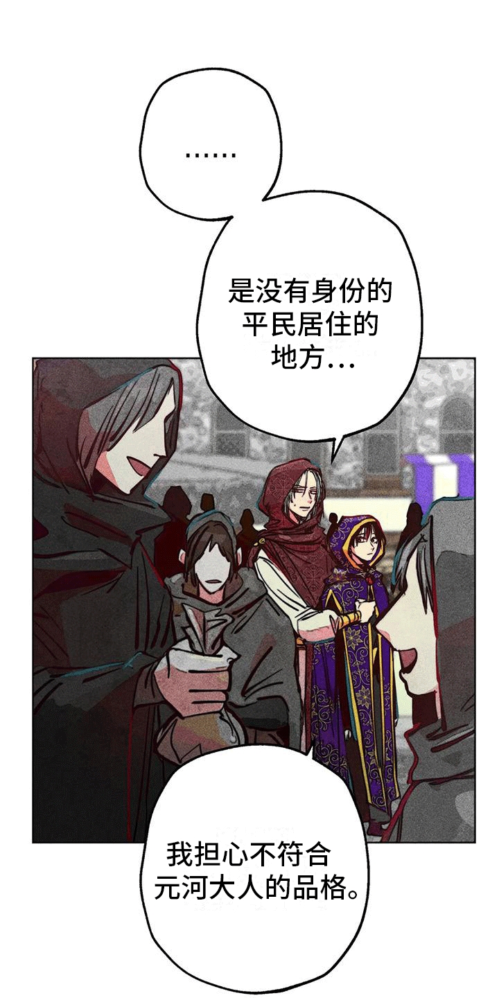第35章：庆典开始15