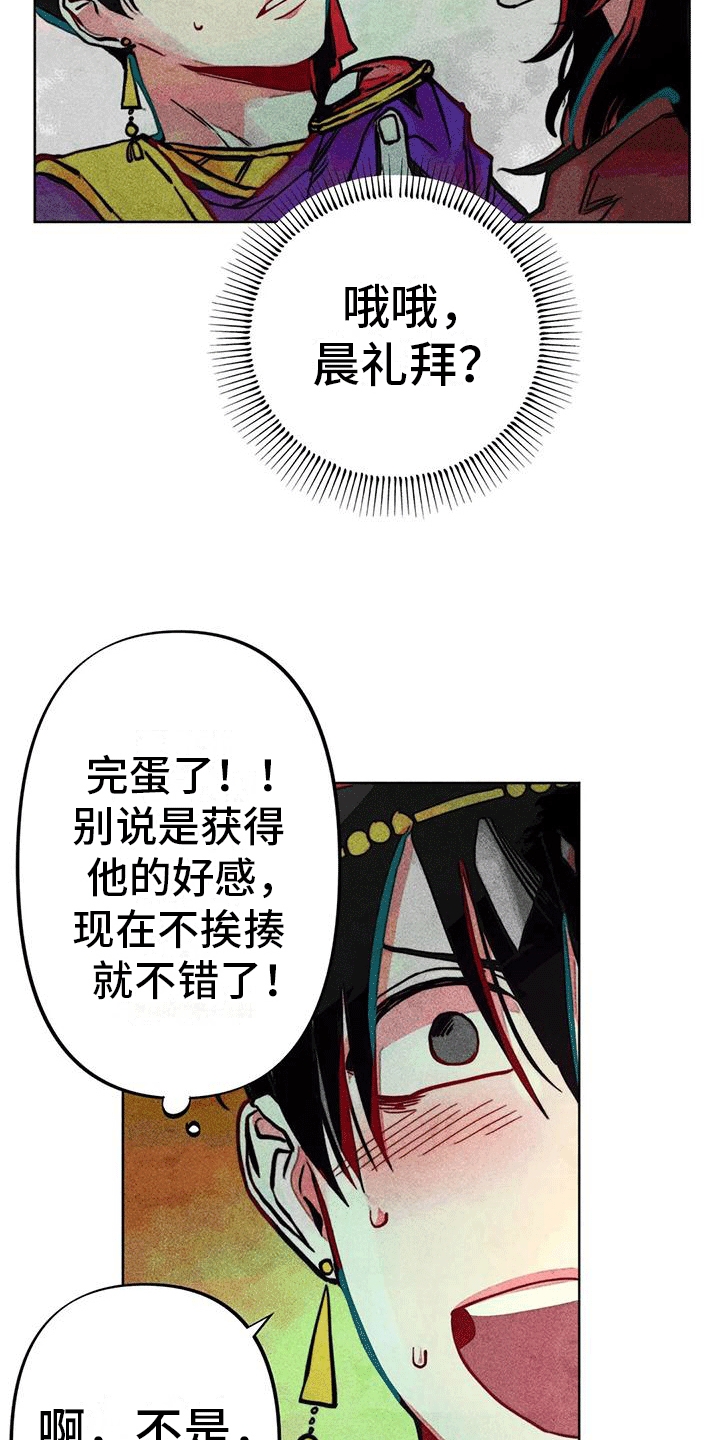 第12章：问候9