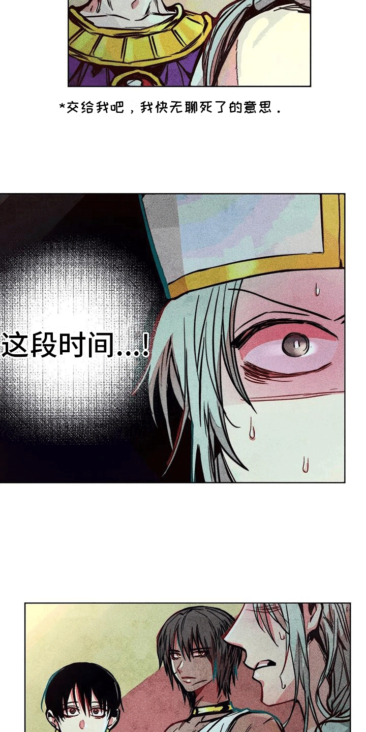 第32章：偷看31