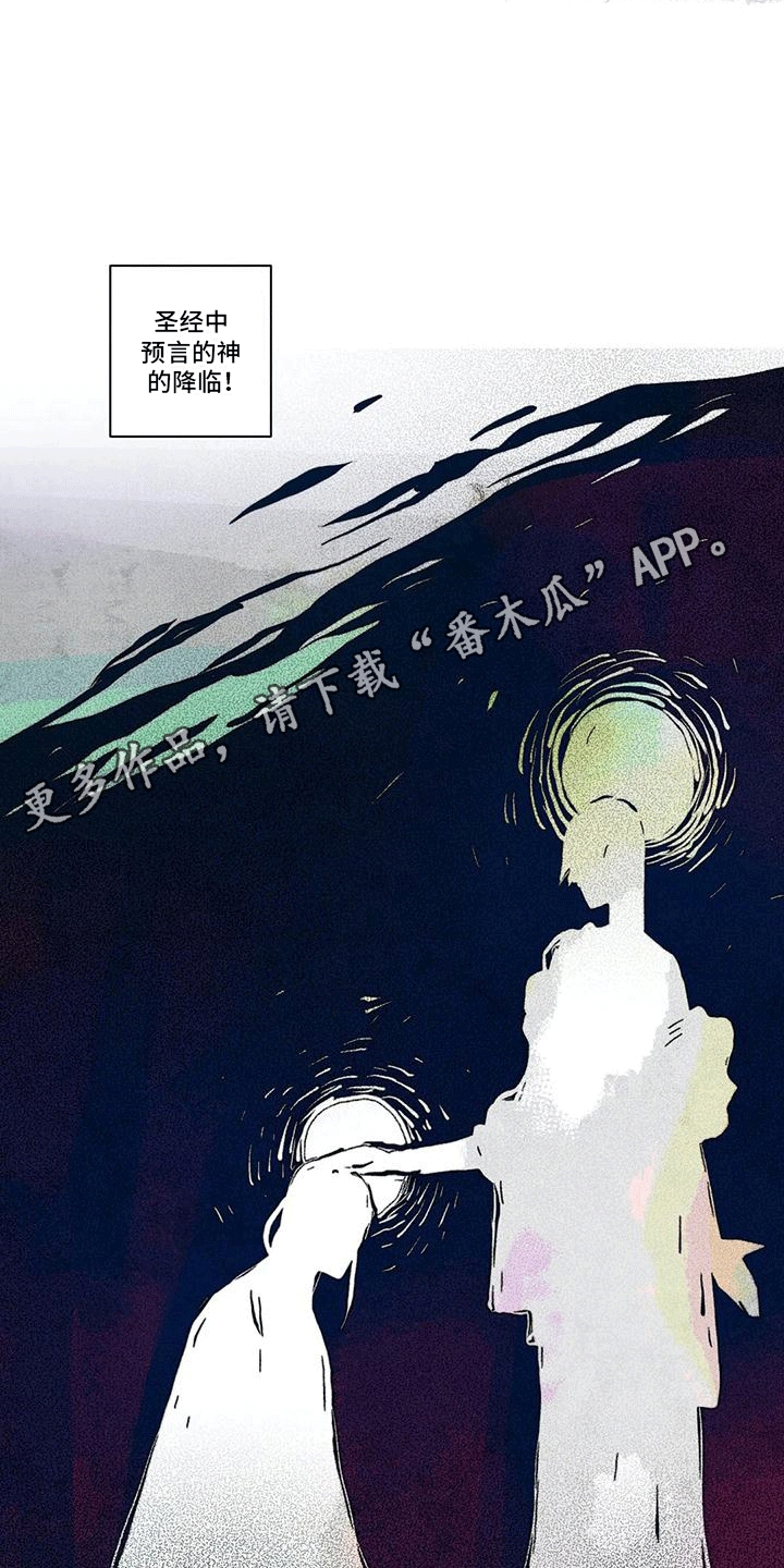第9章：神官5