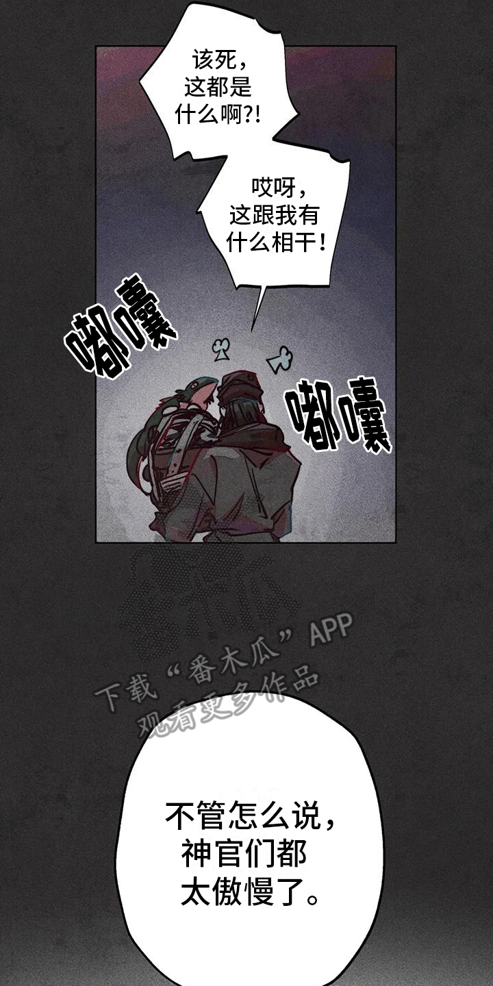 第40章：寻找16