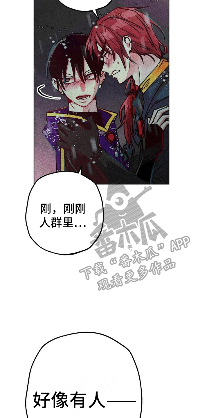 第39章：三人碰面29
