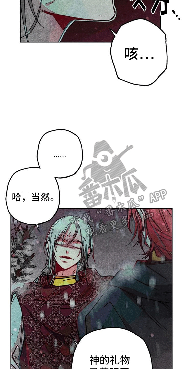 第40章：寻找23