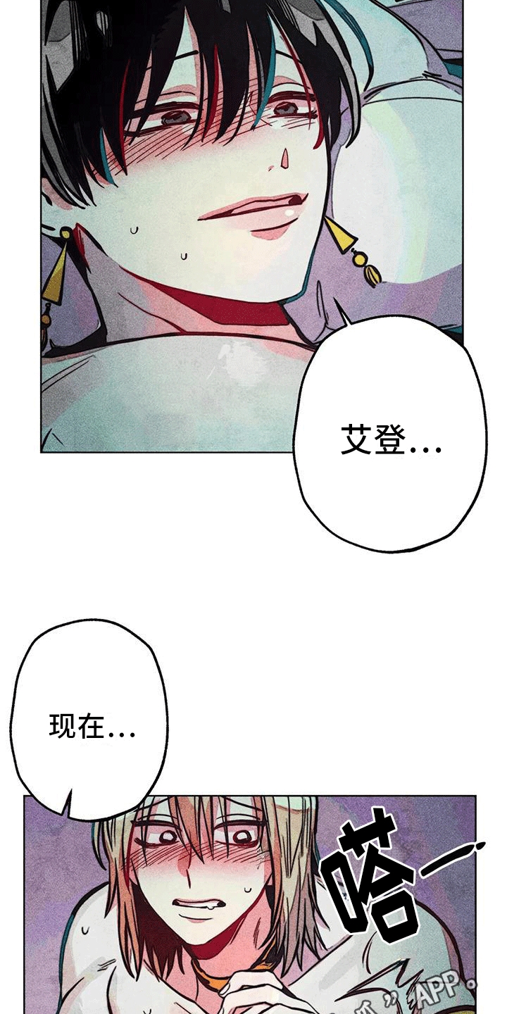 第23章：转移14