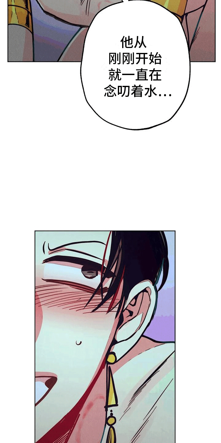 第31章：撞破8