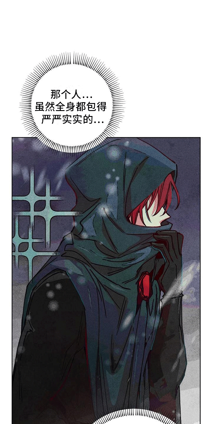第38章：心计26