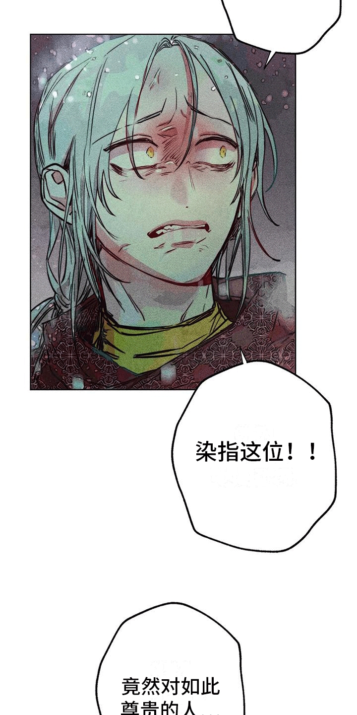 第40章：寻找18