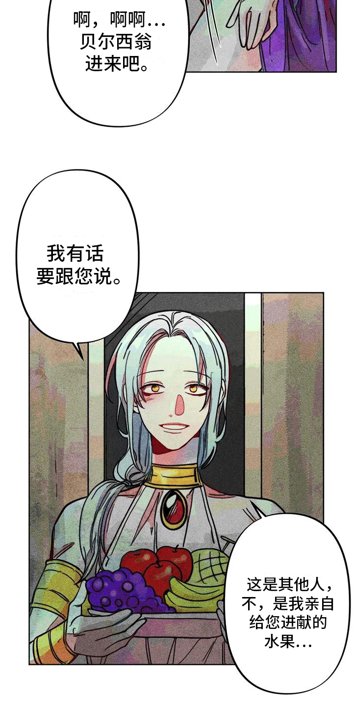 第17章：触碰11