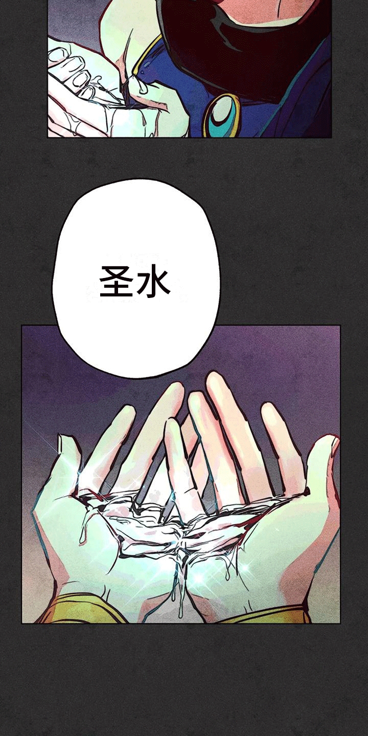 第33章：暗恋9