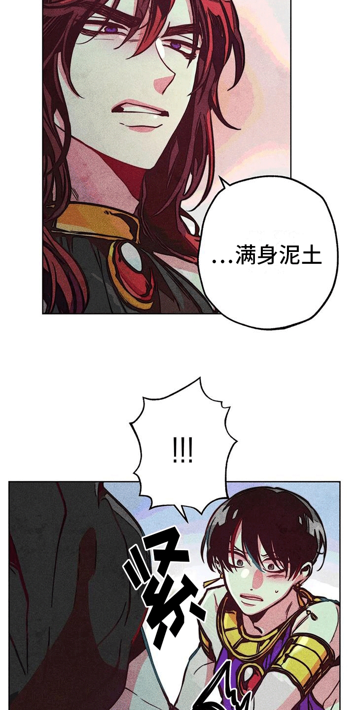 第28章：疯狂14