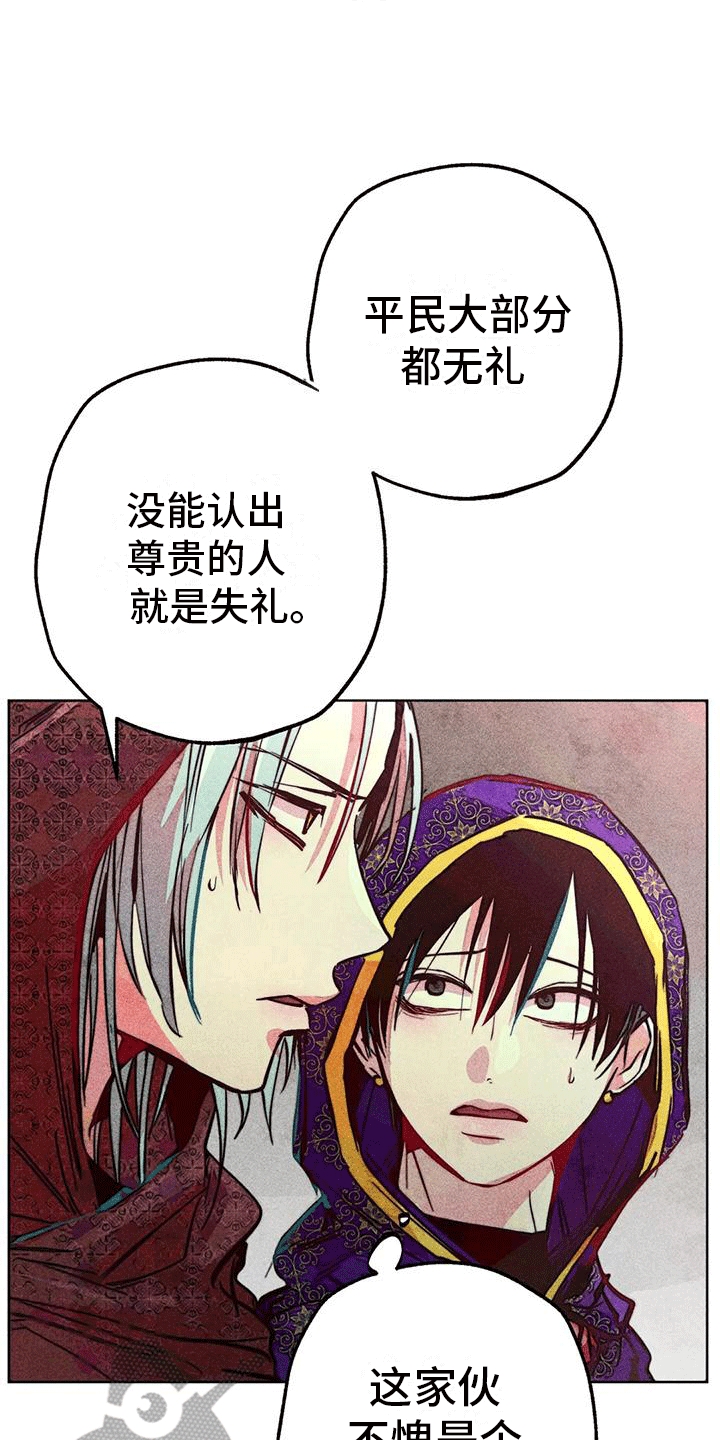 第35章：庆典开始16