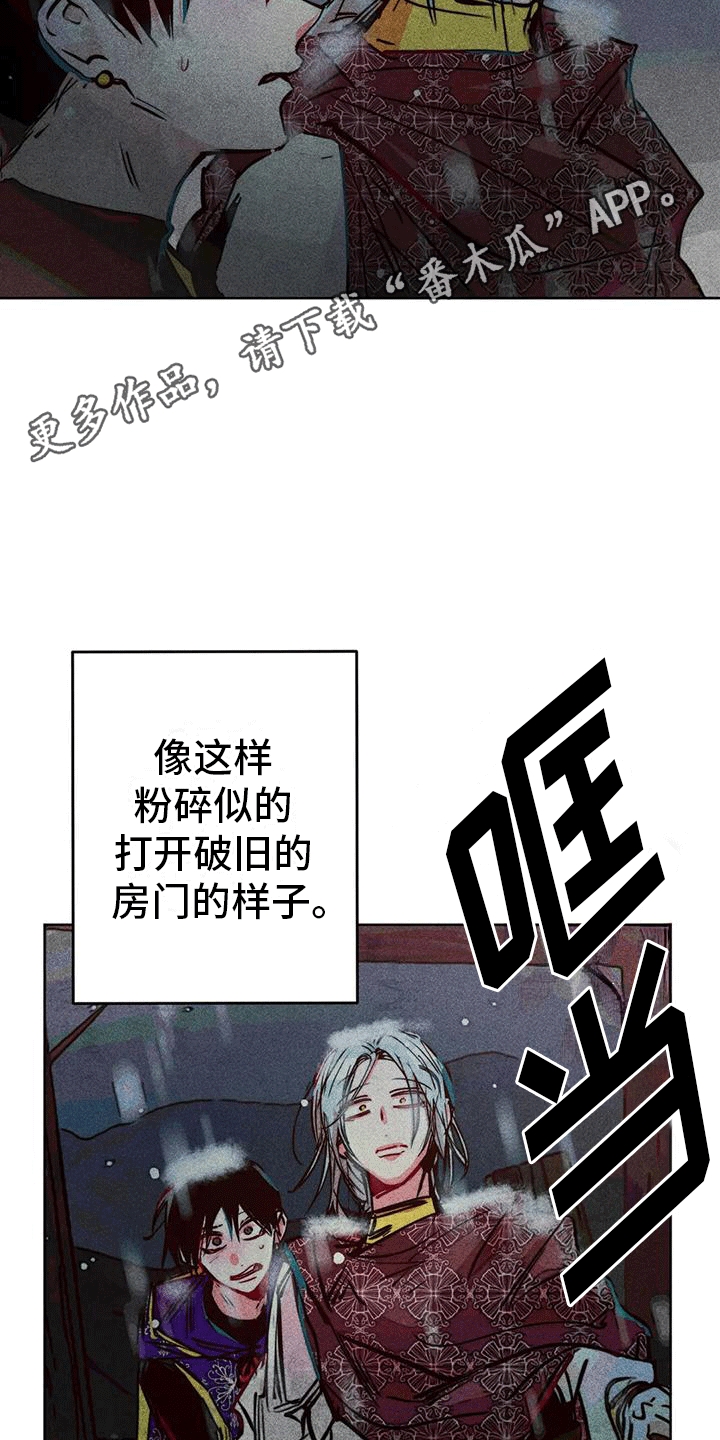 第42章：小破屋50