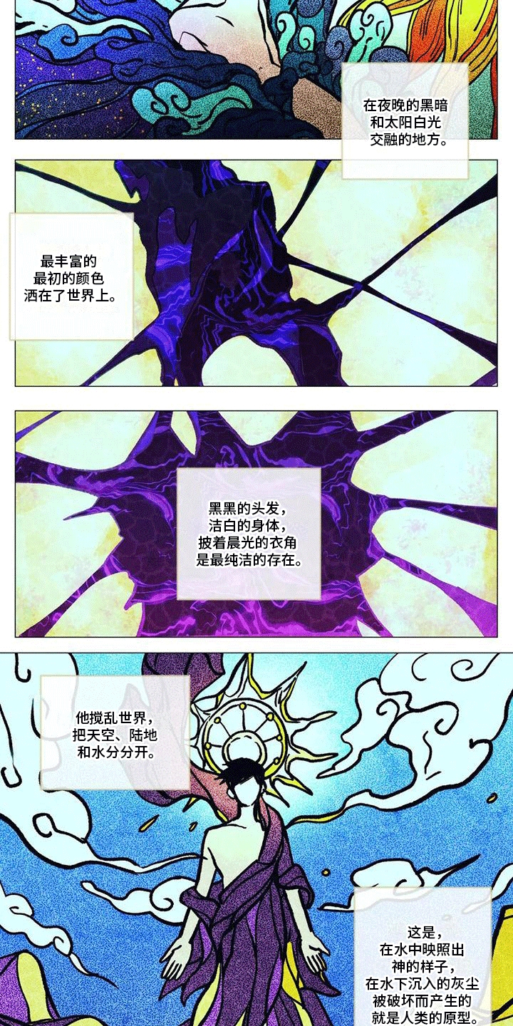 第2章：穿越16