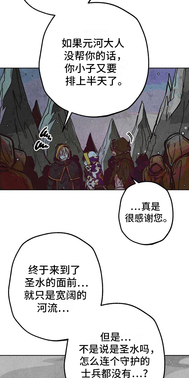 第27章：质问5