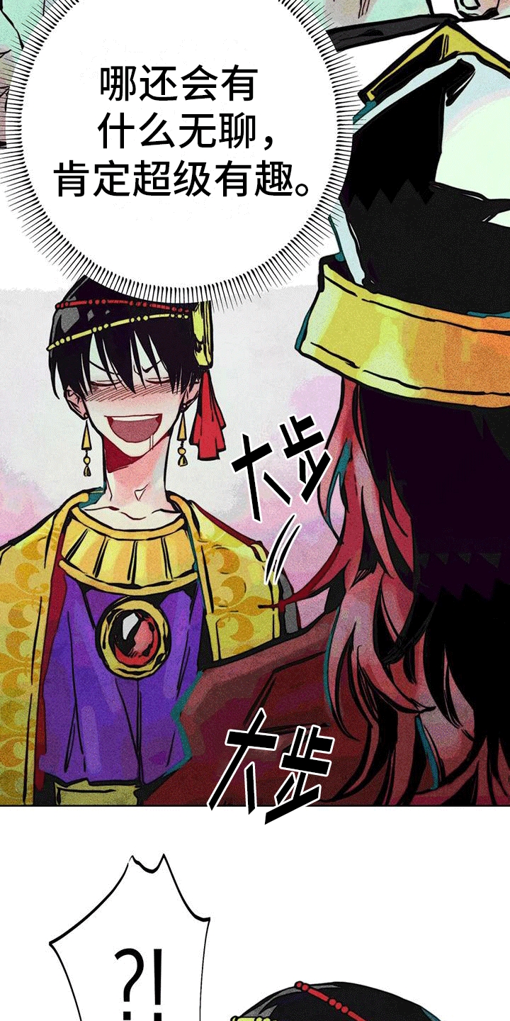 第12章：问候5
