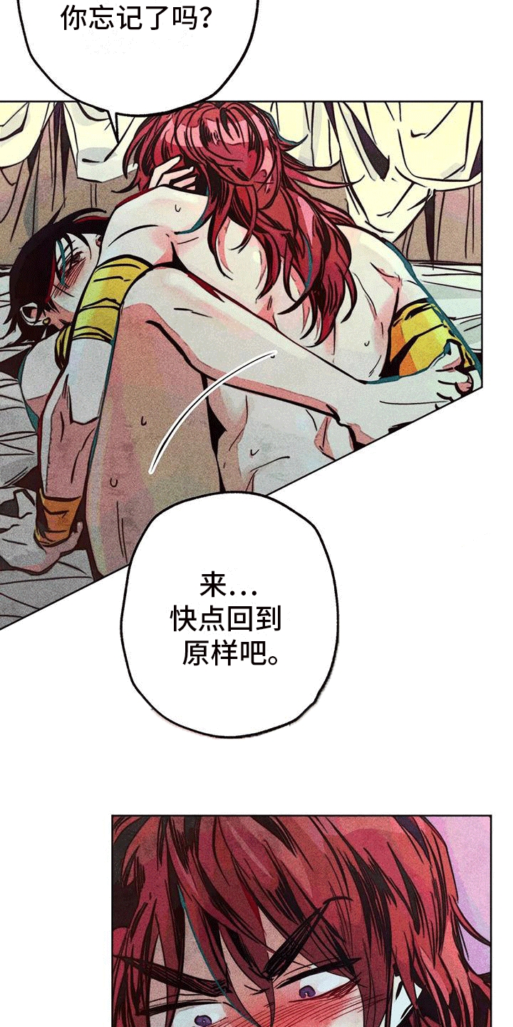 第32章：偷看5