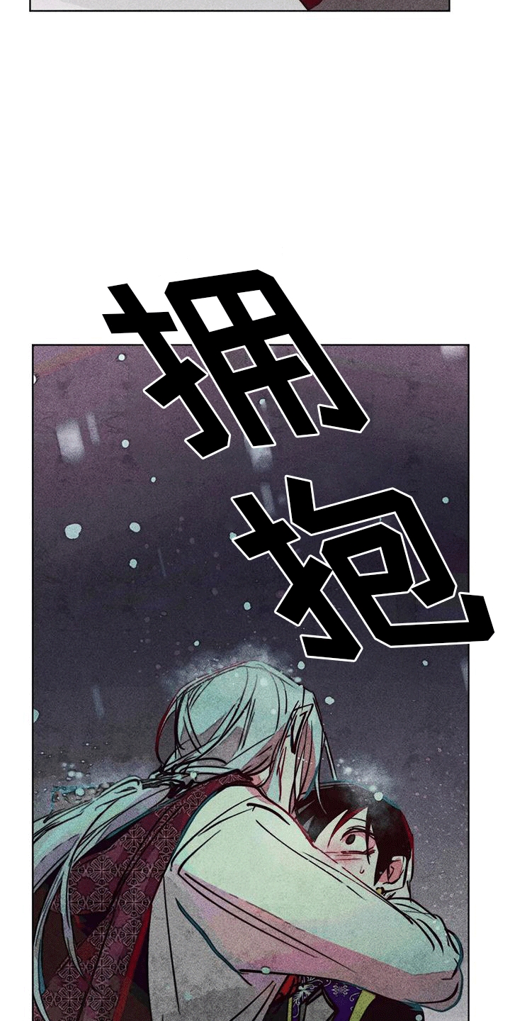 第41章：带走30