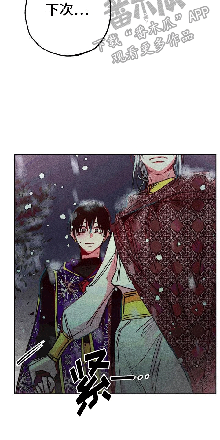 第41章：带走8