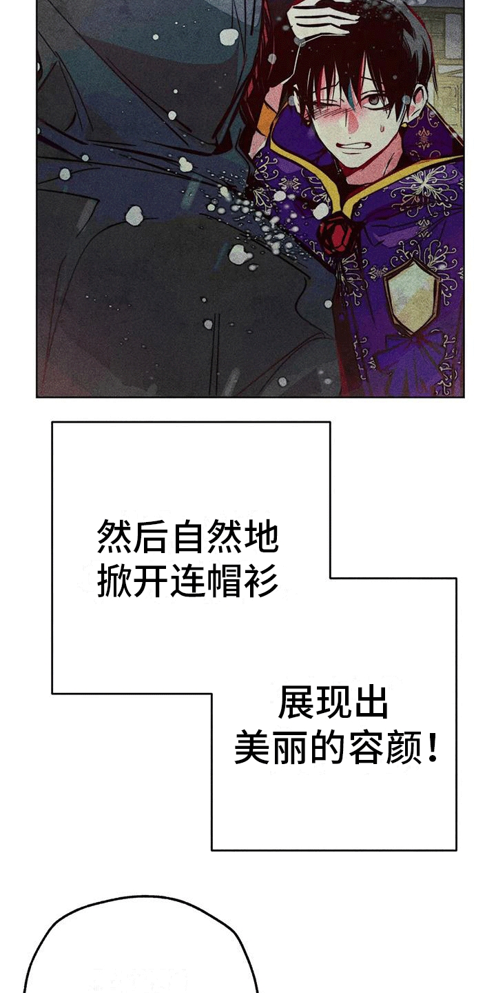 第38章：心计32