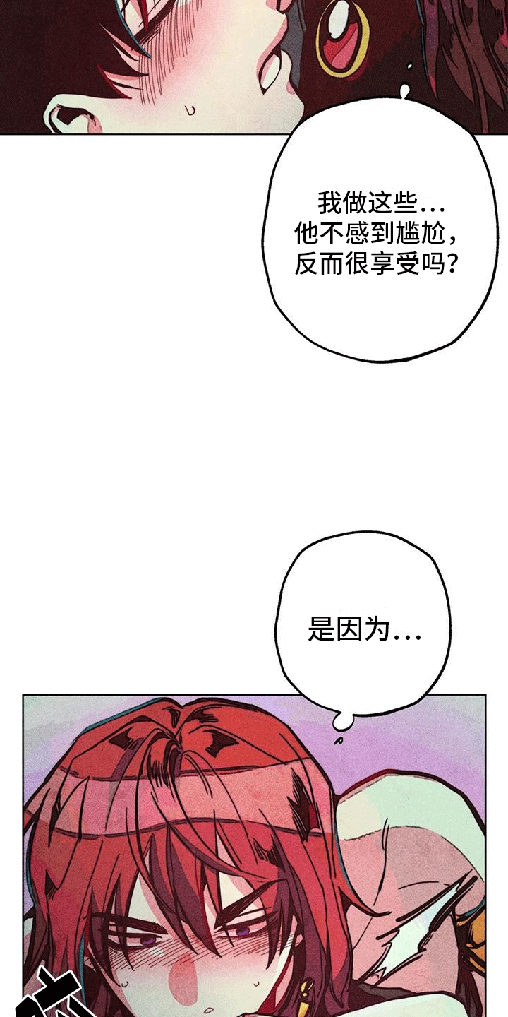 第29章：安抚29