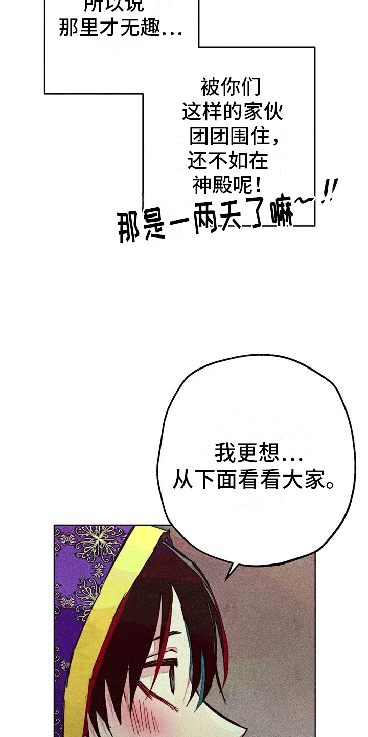 第35章：庆典开始23