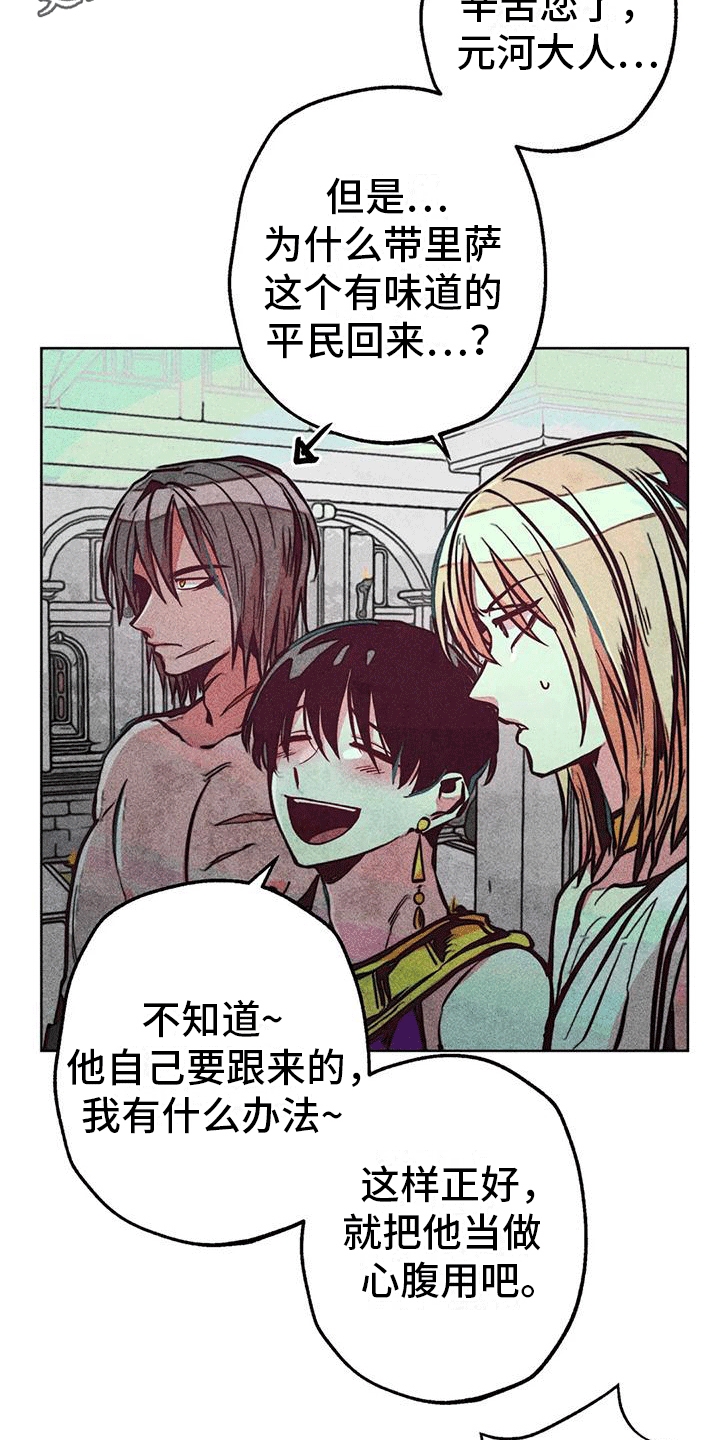 第28章：疯狂7